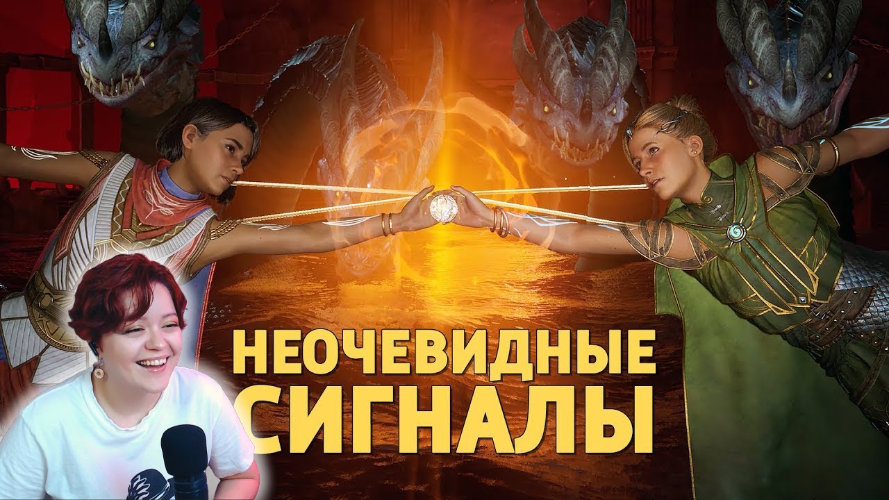Неочевидные сигналы /Split Fiction – Денис Карамышев Реакция