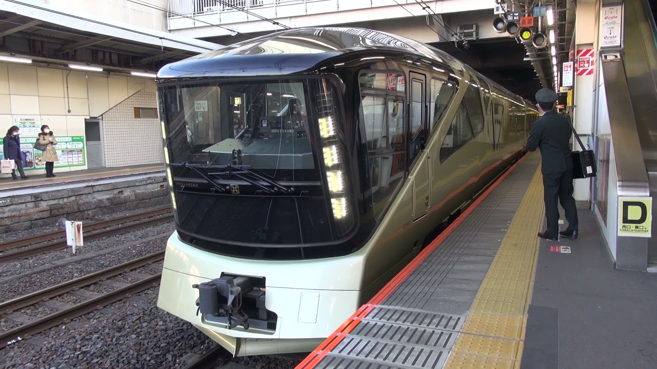 E001系 四季島 大宮駅発着