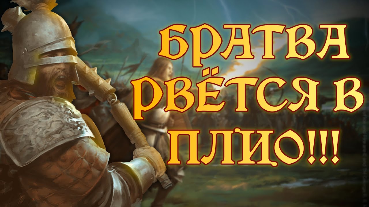 Анбоксинг набора Brotherhood Without Banners: Starter Set