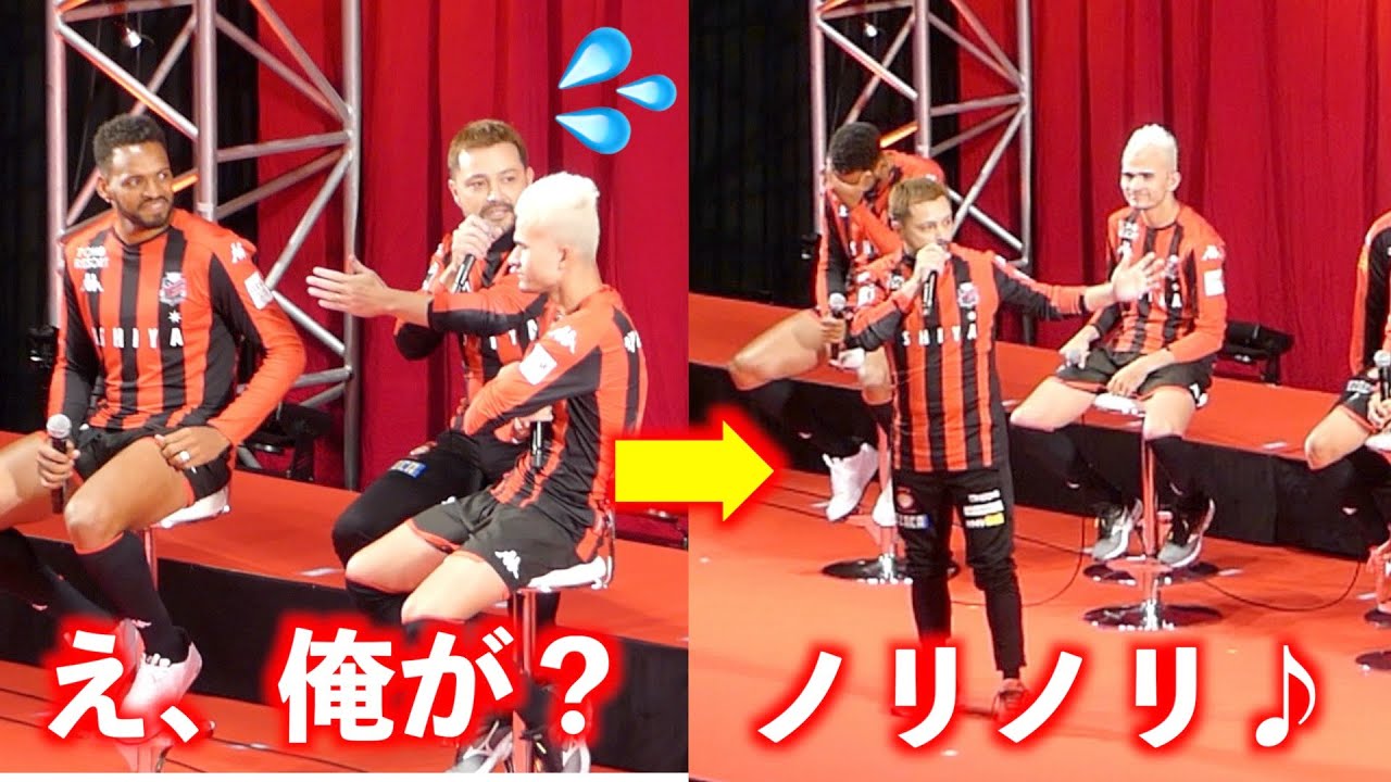 進藤亮佑に挨拶を求められた通訳鈴木ウリセスがノリノリで応えました😆👏北海道コンサドーレ札幌キックオフ2020
