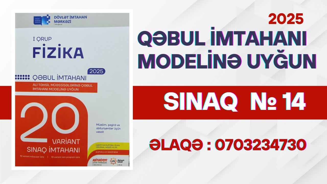 DİM Fizika 20 variant sınaq imtahanı 1-ci qrup  sınaq   № 14. Fizikadan ümumi sınaq DİM 2025