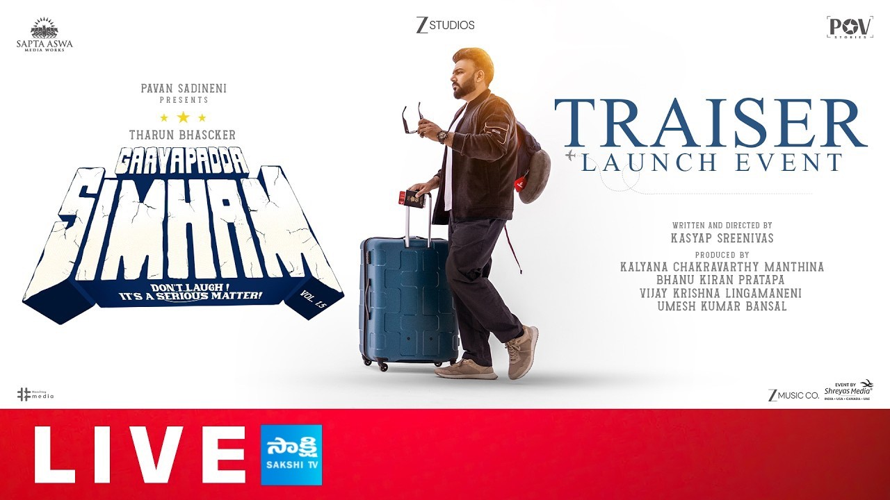 GaayaPadda Simham Traiser Launch Event Live | Tharun Bhascker | Faria Abdullah | @SakshiTVCinema