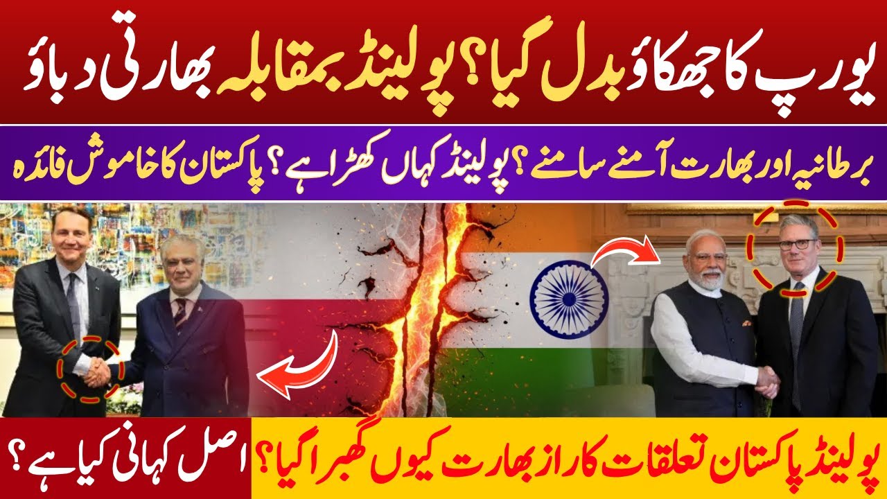 India vs UK | The Secret Diplomatic War | Why Poland is Choosing Pakistan | SOPT
