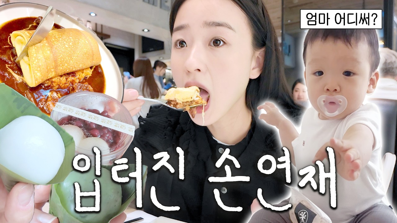 𝐕𝐋𝐎𝐆 결혼 후 첫 일탈..? 본격 먹고 또 먹는 입터진 도쿄 여행 2박 3일🗼(준연아,, 엄마 안 보고싶니?)