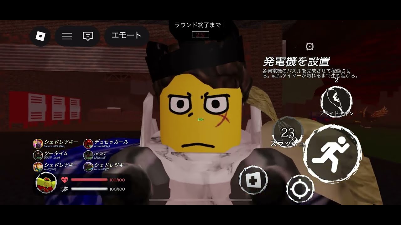 初期サバイバーで勝つまで終われません（？）