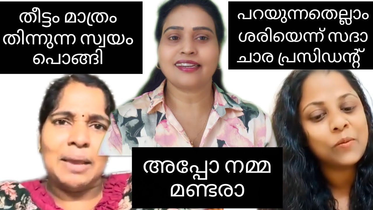 ഇത് ഫുൾ വീഡിയോ ഉണ്ട് കാണണം നിങ്ങളുടെ അഭിപ്രായം പറയണം #sajeena vlogs#spvlogs 