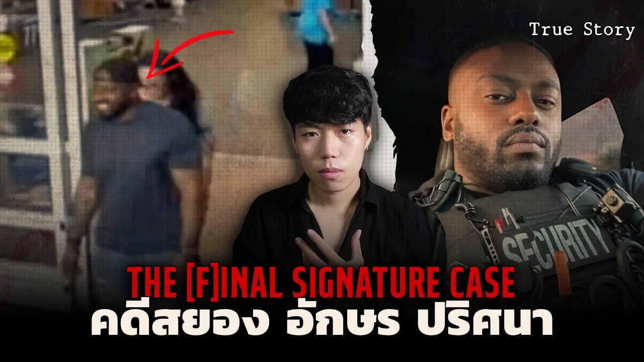 สัญลักษณ์ 