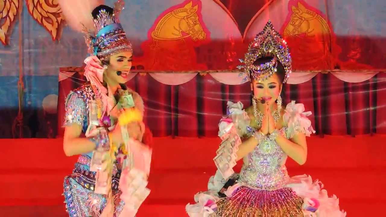 ลูกชู้ 3