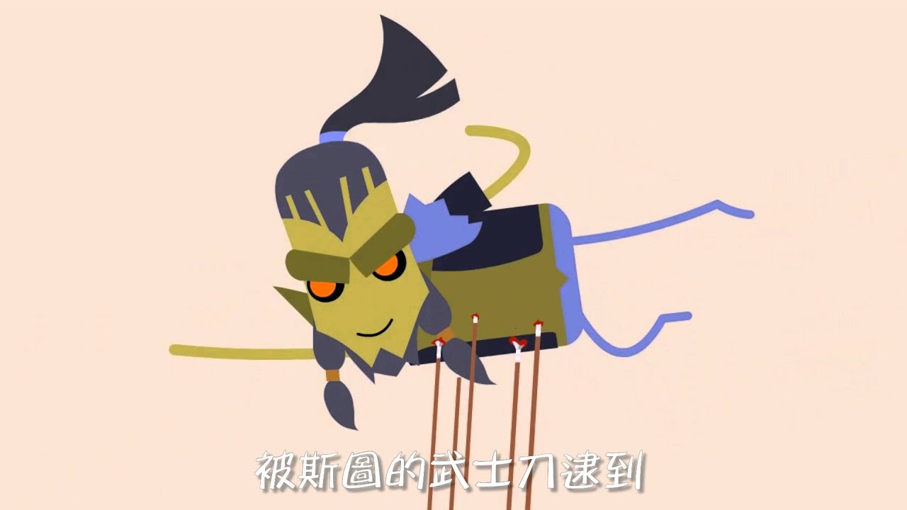 「Dumb Ways To Die」 of Ace of Arenas