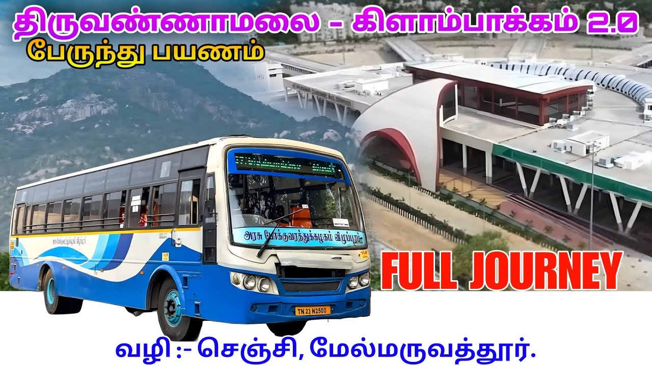 💥Thiruvannamalai to chennai bus travel✨‼️ 