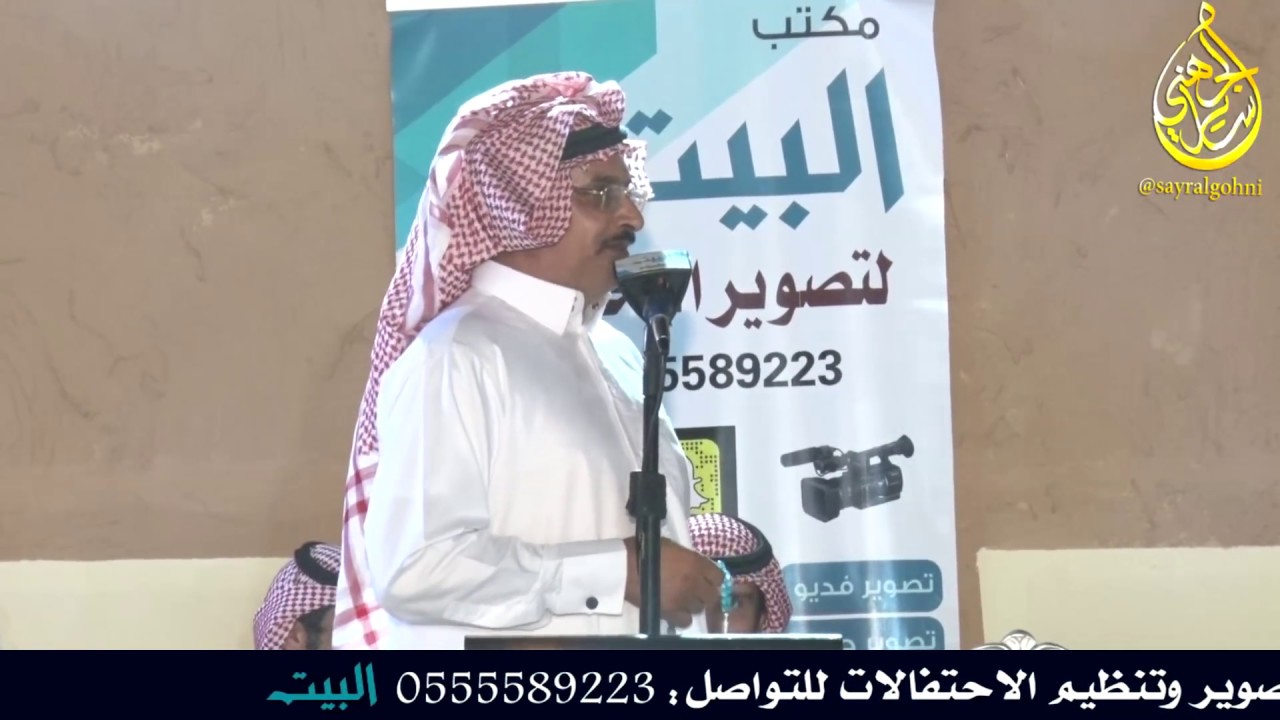 موال منيف منقره و عبدالعزيز الخياري