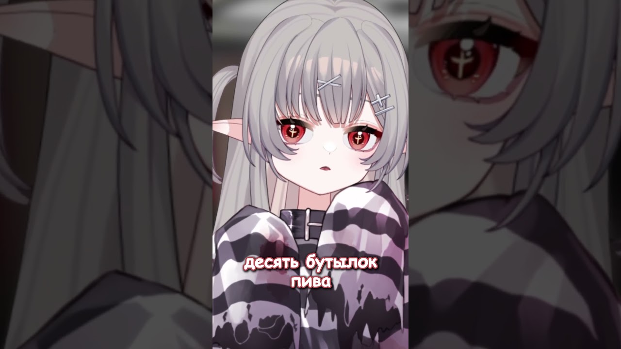А ты знаешь как стать счастливым? #vtuber #ruvtuber #аниме #витубер #втубер