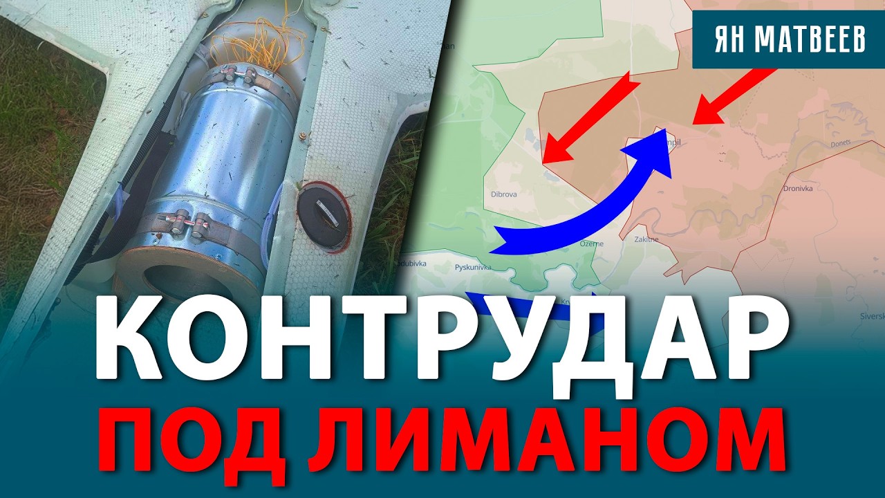УБИЛИ СВОИХ ВО ВРЕМЯ ПЕРЕМИРИЯ. РУХНУЛО ПРОИЗВОДСТВО РАКЕТ И ДРОНОВ. ЗАЧЕМ ТРАМП БЛОКИРУЕТ ПРОЛИВ?