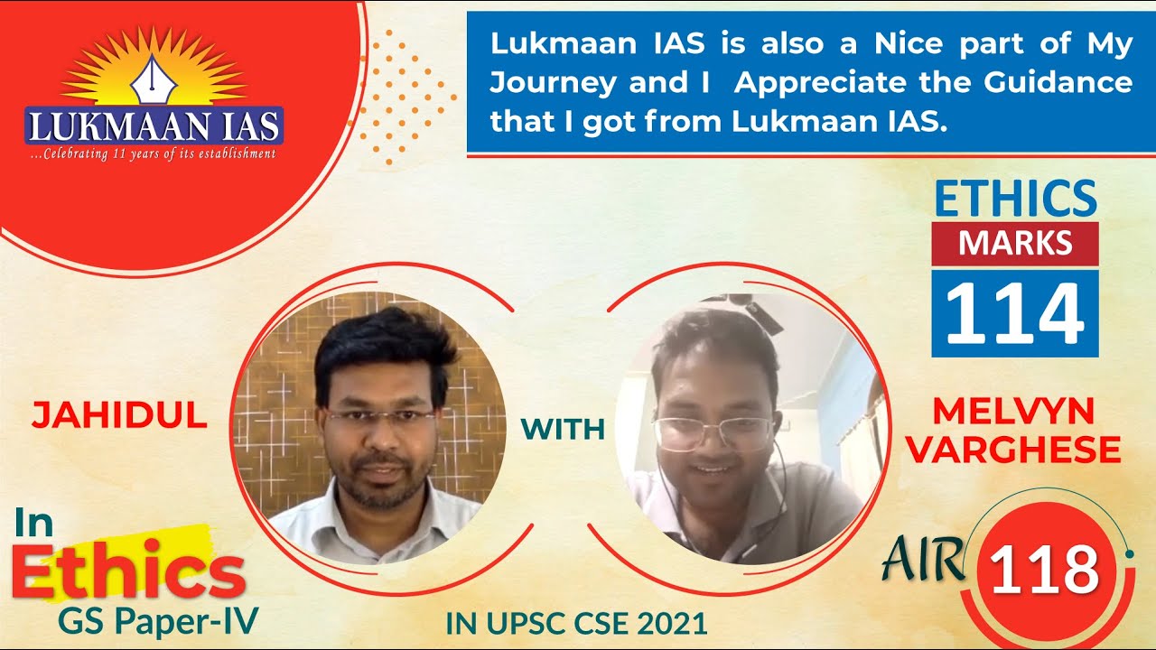 Melvyn Varghese | AIR-118 UPSC CSE 2021 | Jahidul | The Topper's Perspective | Lukmaan IAS