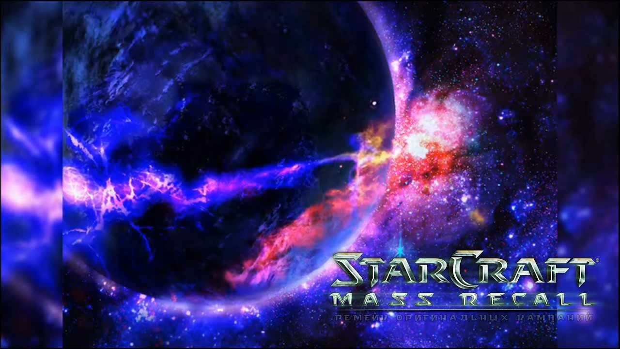 SCMR: BroodWar (Ep.4 Protoss Mission 2) (Дюны Шакураса)