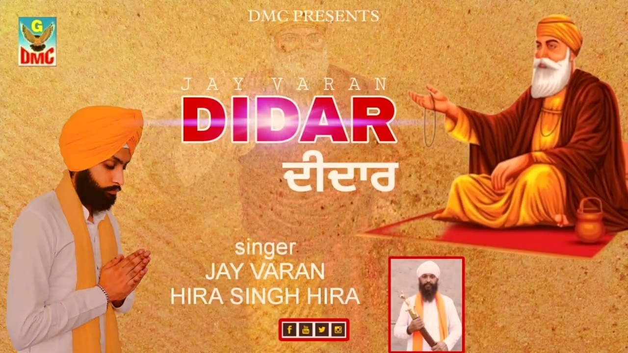 DIDAR | HIRA SINGH HIRA ft JAY VARAN (OFFICIAL AUDIO TRACK) SPECIAL GURU NANAK JYANTI