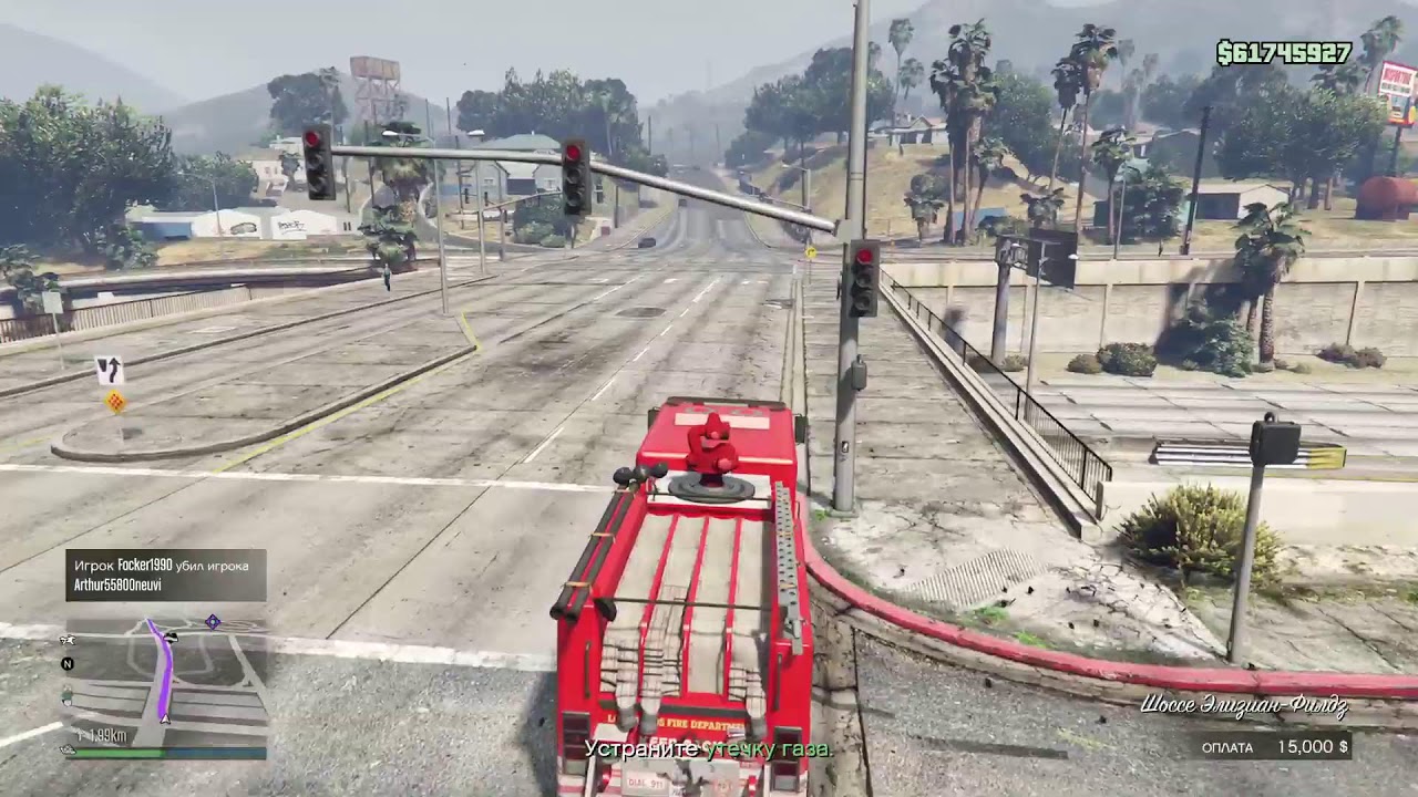 GTA Online новая подработка