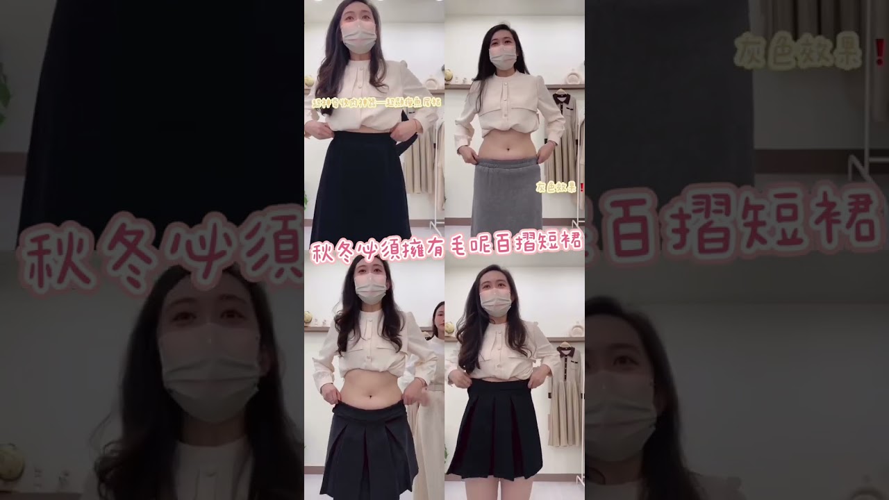 梨形身材救星！62KG闆娘實穿超顯瘦-瞬間顯瘦裙系列