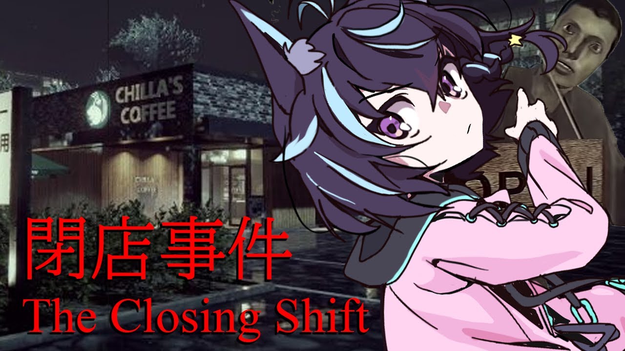 yes hi would u like coffee? 💀【The Closing Shift 閉店事件 | JP horror game | EN vtuber】