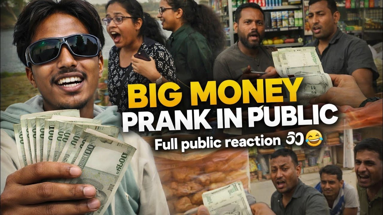 BIG MONEY PRANK IN PUBLIC 💸 लोगों का Reaction देखो 😱