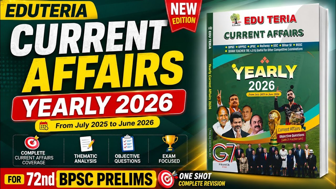 Eduteria Current Affairs Yearly 2026 | Complete One Shot Revision | 72nd BPSC Prelims | Must Watch
