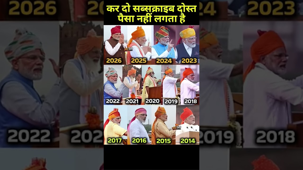 PM Modi Independence Day Safa Look [2014 to 2026]! 🇮🇳🚩| PM Modi Turban Collection #Shorts #Modi