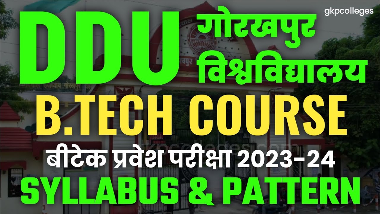 DDU B.Tech Entrance Exam 2023-24 Pattern and Syllabus | DDUGU Admission