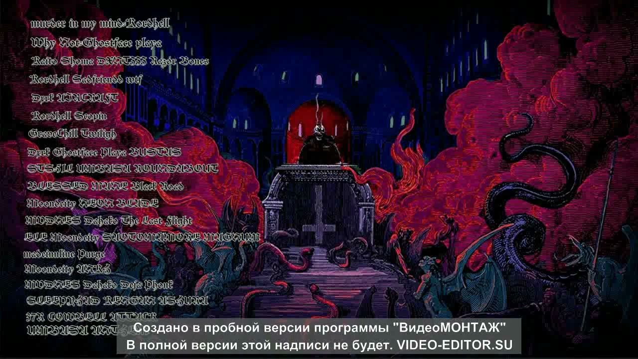 топ 19 фонков