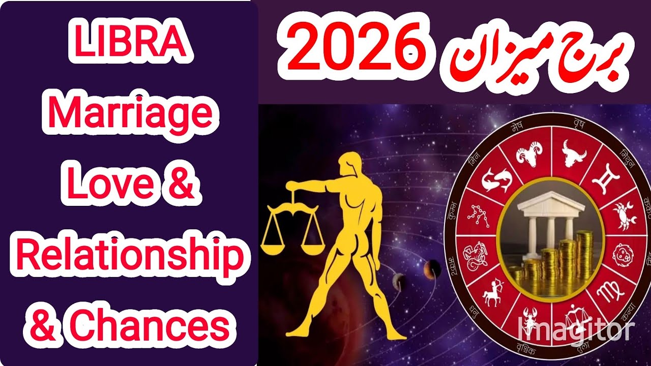 2026 Libra 's Marriage Luck love realitionship & Career chancess|Best time for libras|لکی برج میزان