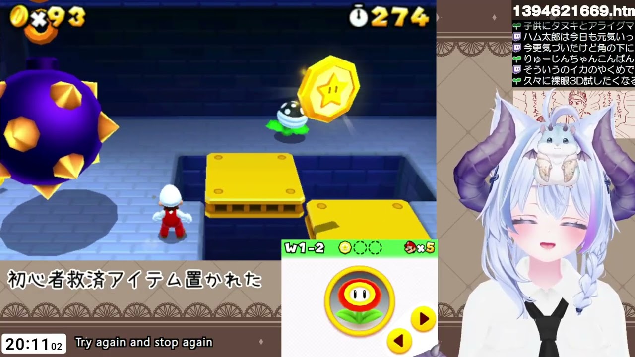 スーパーマリオ 3Dランドやるよー！