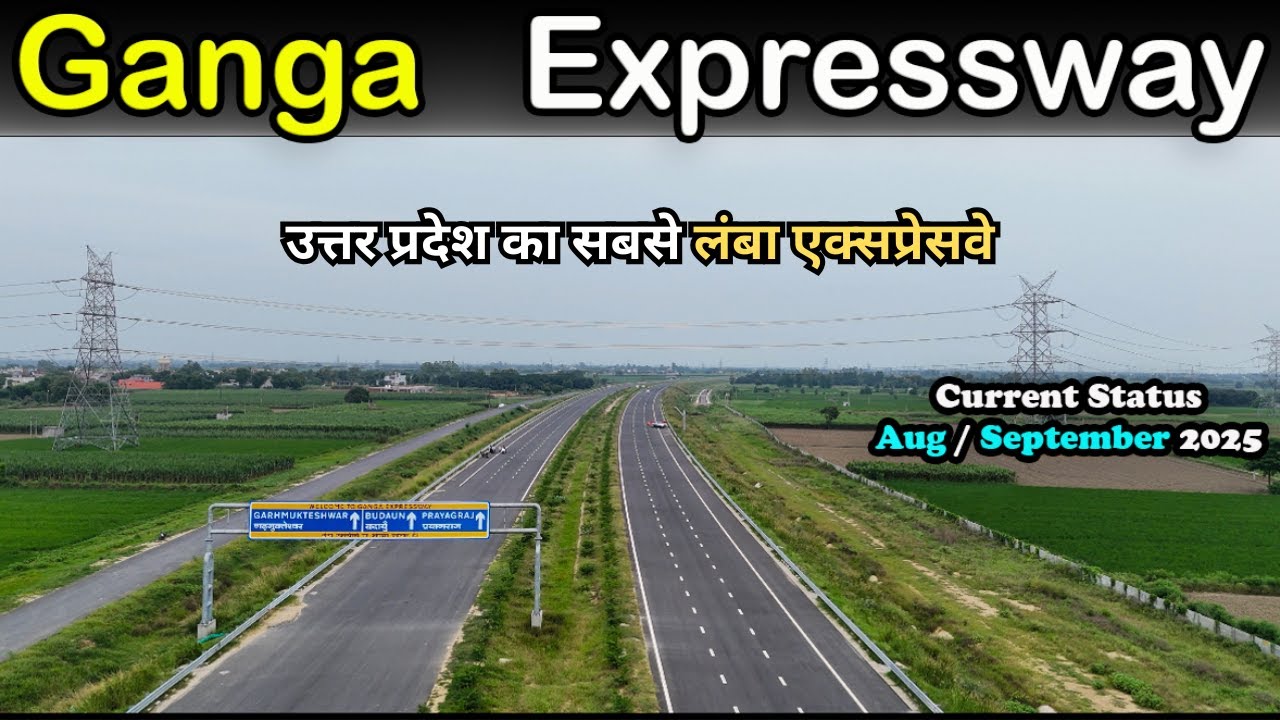 Ganga Expressway Latest Update | Uttar Pradesh का सबसे लंबा Expressway | Ganga Expressway