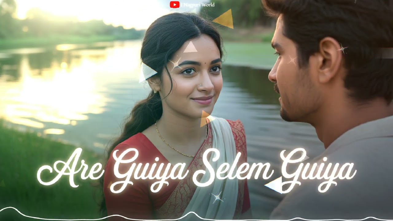 Are Guiya Selem Guiya | Cover Nagpuri Song | Romantic Nagpuri Song | Old is Gold Nagpuri Song