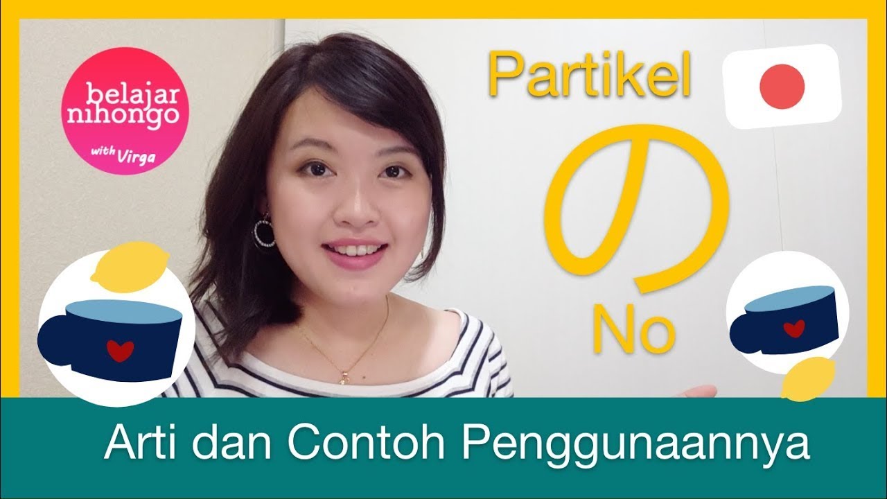 APA ARTI PARTIKEL NO の　DALAM BAHASA JEPANG???