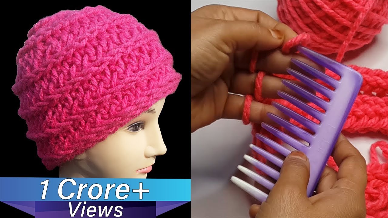 334- बिना बुनाई बिना क्रोशिया के उंगलियों से बनाये Cap 👌 (Finger Knitting Cap)