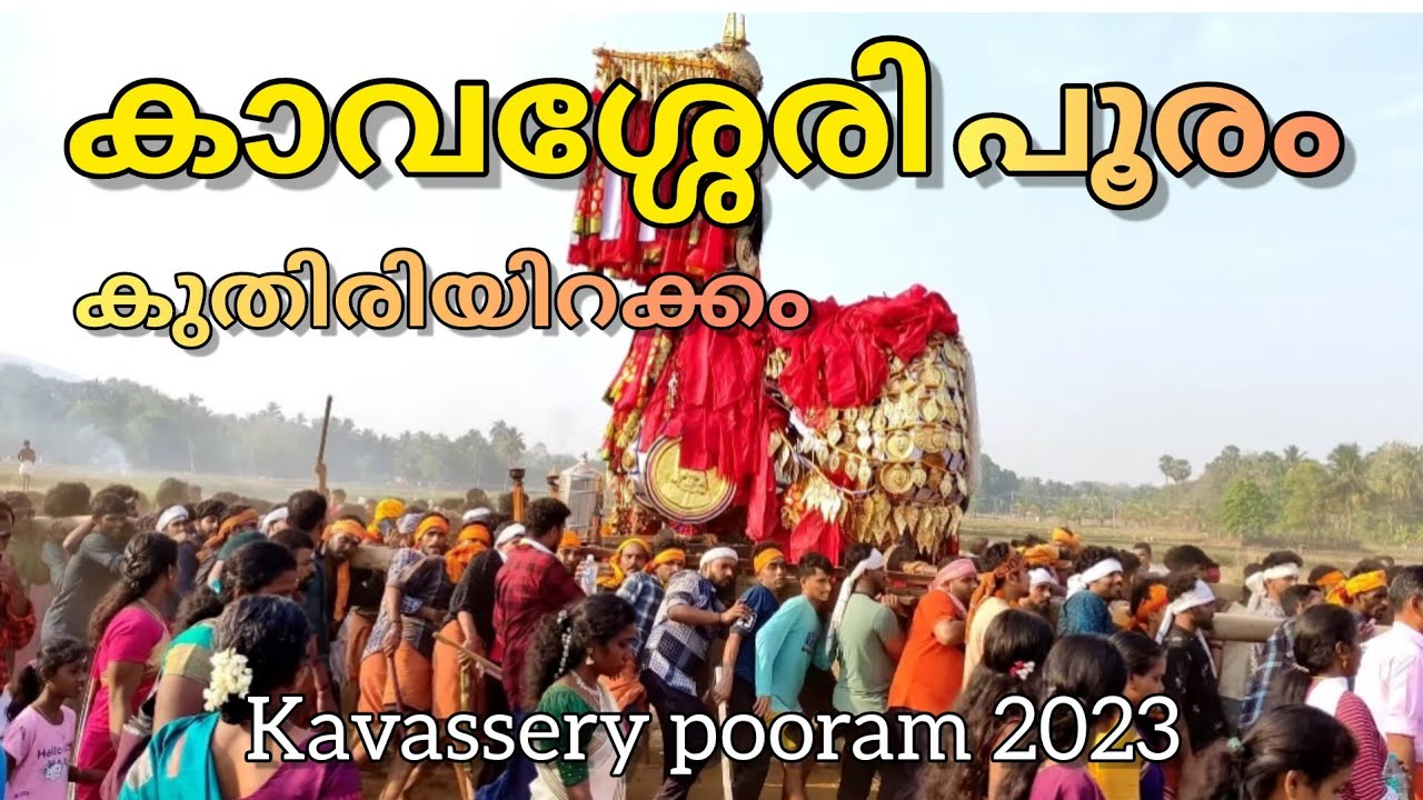 #kavassery