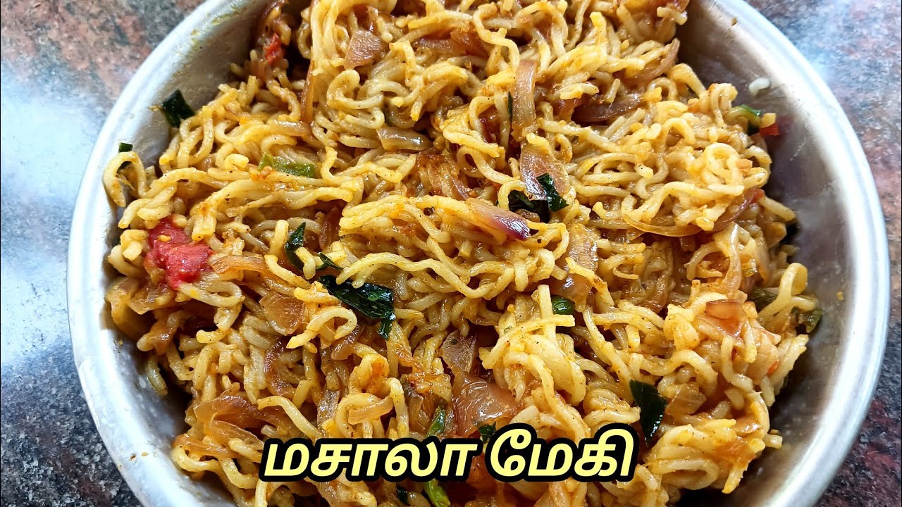 மசாலா மேகி | masala meggi recipe | spicy Maggie | மசாலா நூடுல்ஸ் | veg Maggie recipe | Maggie masala