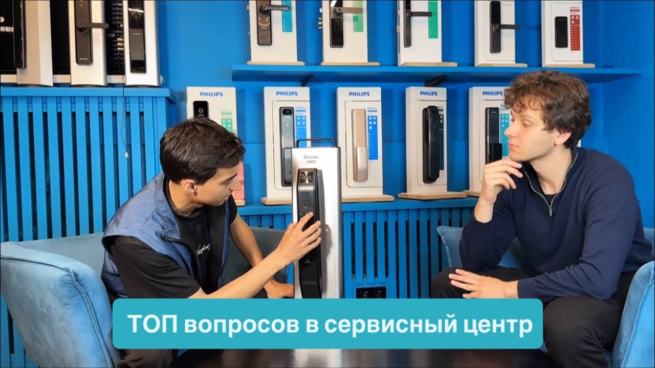 ТОП вопросов в сервисный центр Dircode | Простые советы по электронным замкам