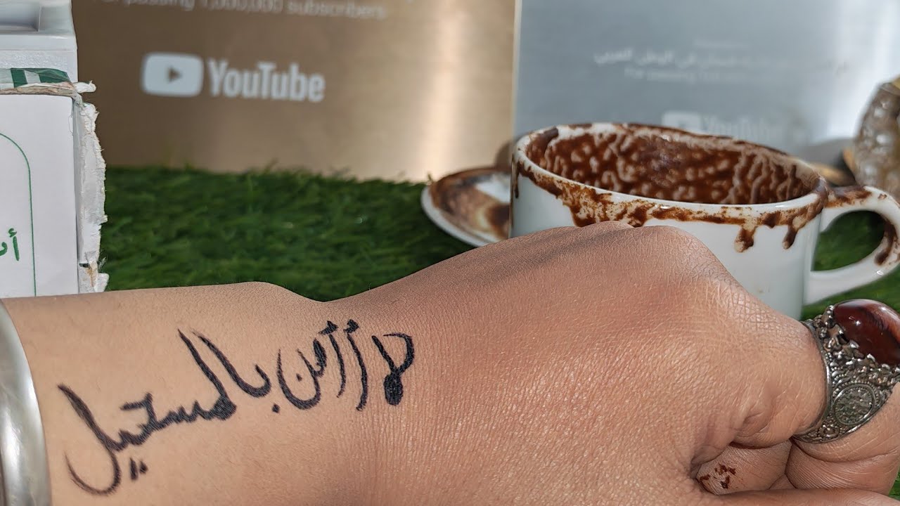 برج القوس آشاره علي المباشر لاخراج العين 😯الان ام انس اشهر قارئه فنجان تحدثك اليوم عن