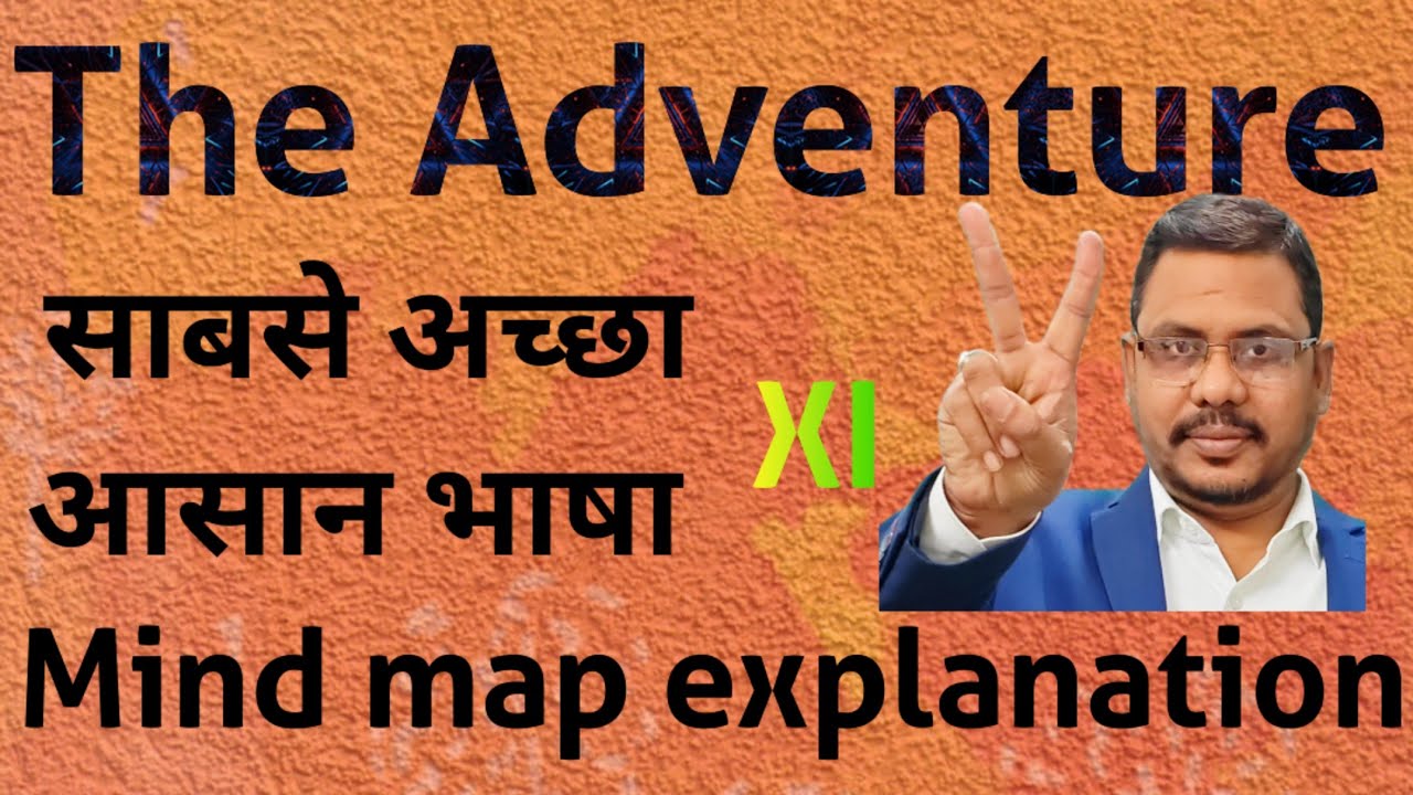 The Adventure class XI | Mahabub Sir 