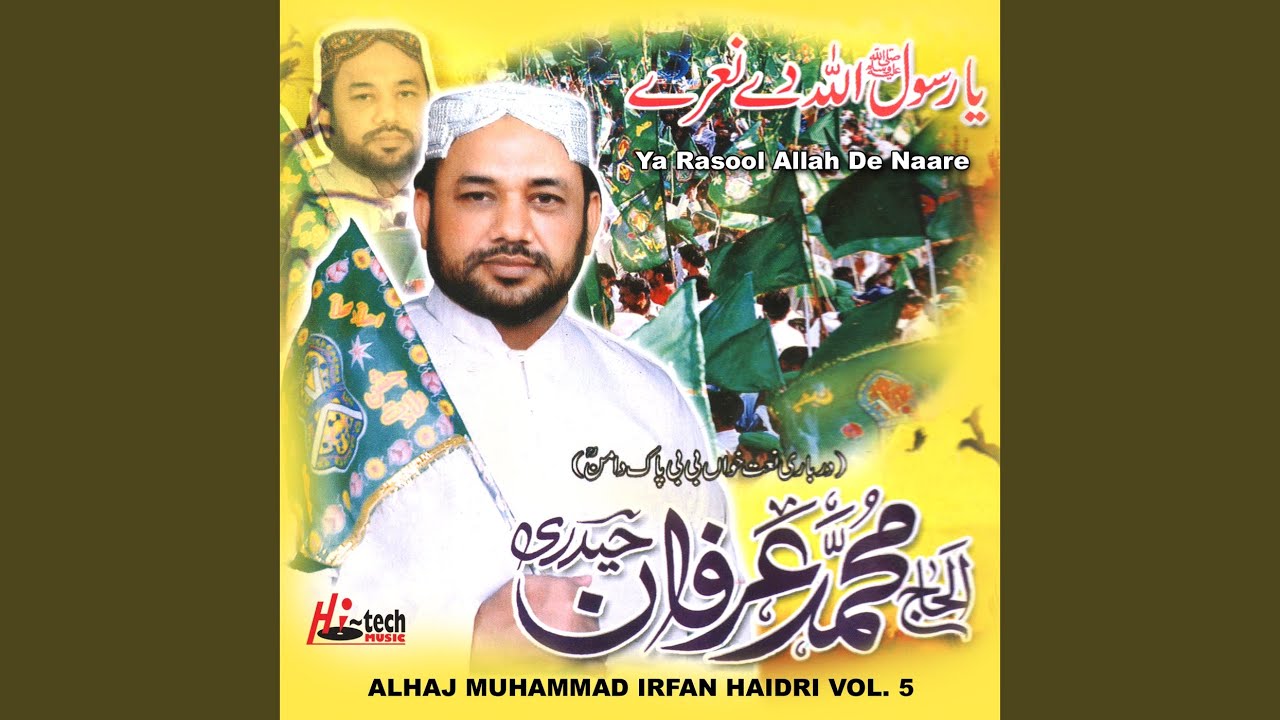 Dam Dam Hussain
