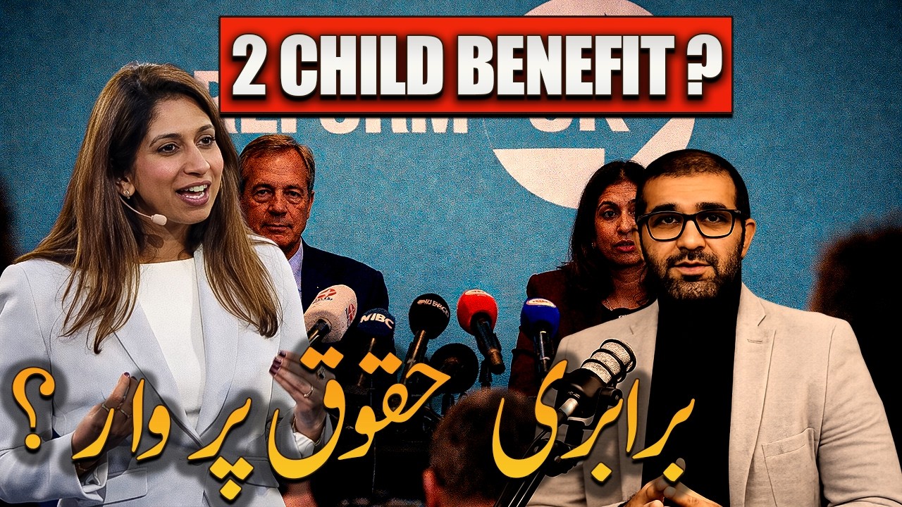 Suella Announces 2-Child Benefit Cap Return | If Reform Come Into Power #urduvlog