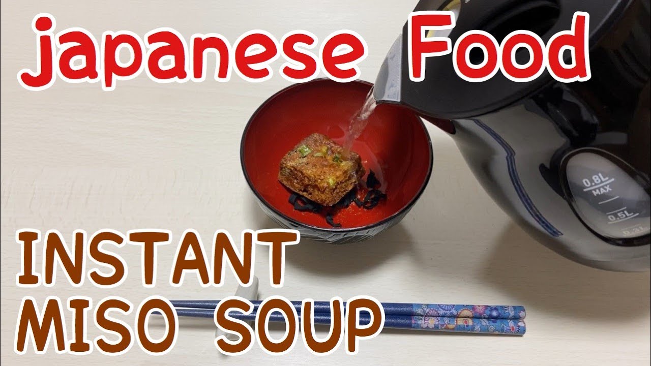 Japanese Food "INSTANT MISO SOUP"【ASMR No Talking Eating】