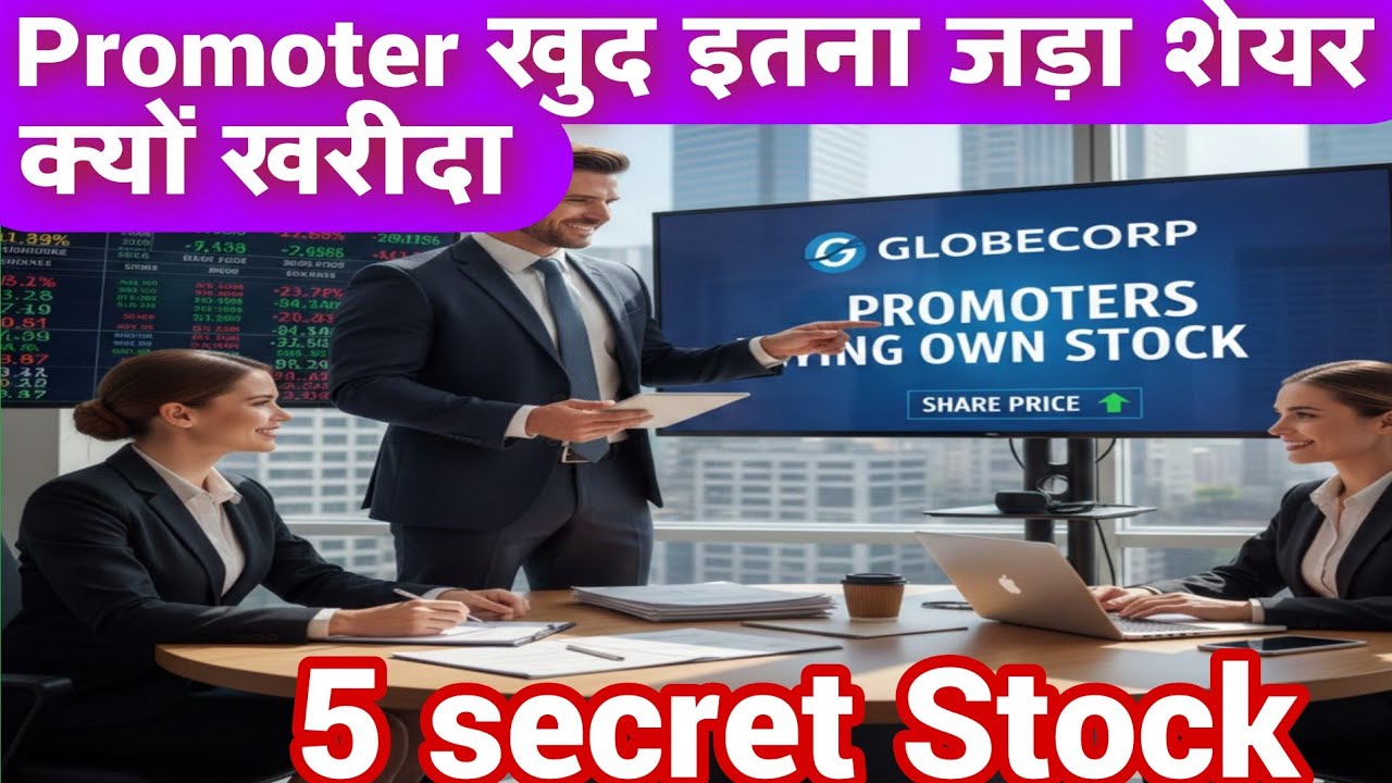 Why did the promoter himself buy such a high value share? 5 secret stocks: Jindal Drilling, Manga...