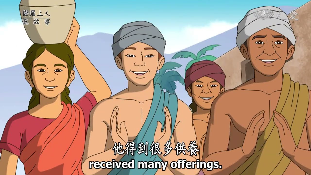 【證嚴上人說故事】 雲童子的故事｜因緣是一生一世，還是累生累世？ 20260131