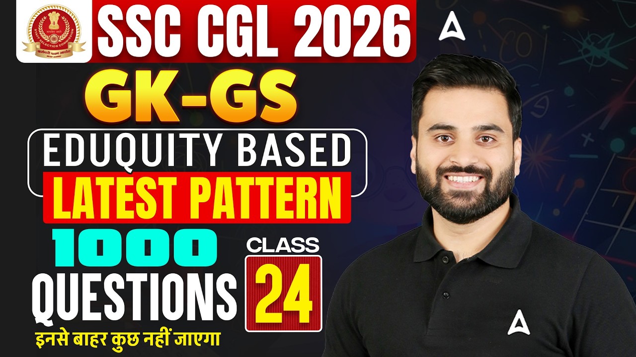 SSC CGL GK/GS Practice Set | GK/GS MCQs | SSC CGL GK GS 2026 | SSC CGL GK GS Classes |By Navdeep Sir