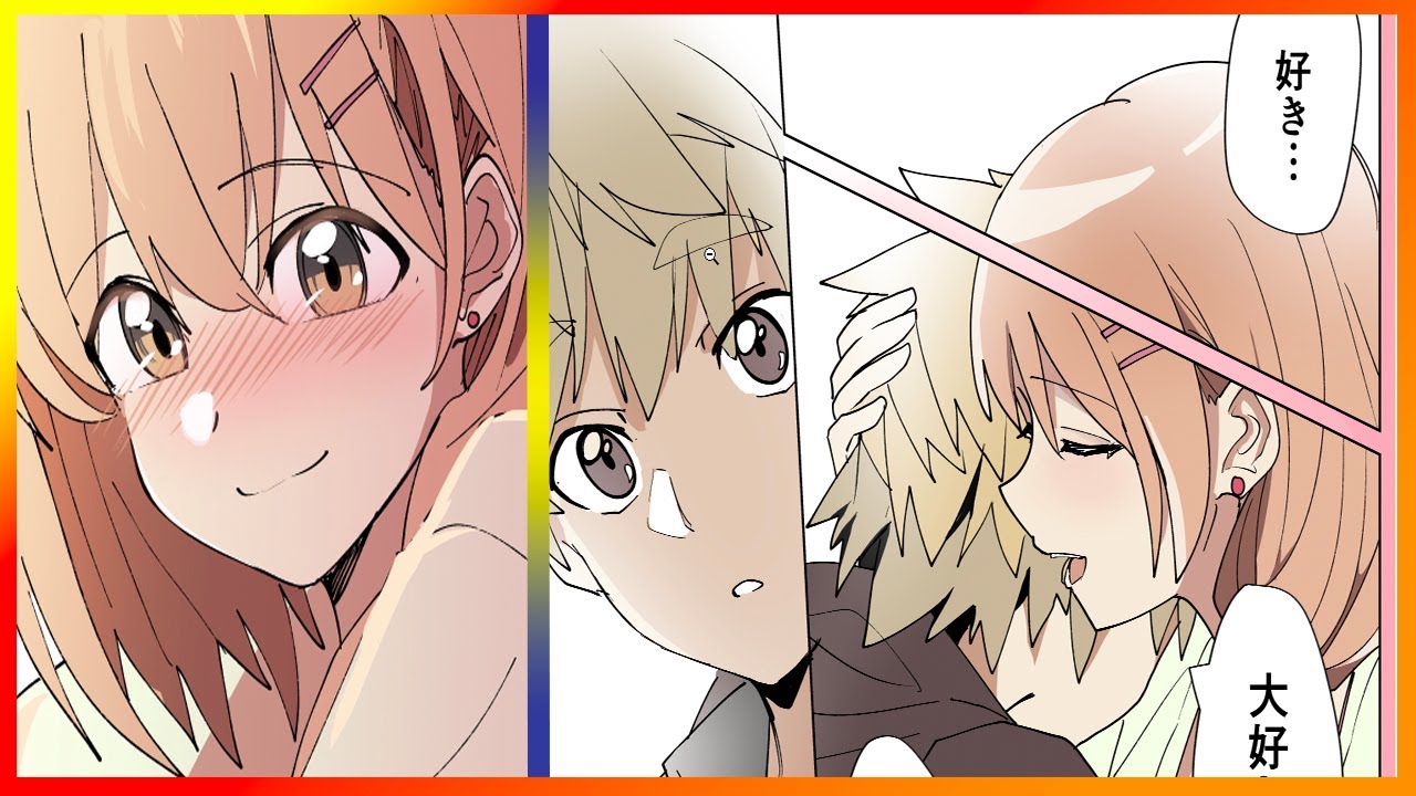 オリジナル漫画  | 彼氏を思う彼女のお話（40p) | 心配はよくこうやってすれ違い作っちゃう | 【マンガ動画】