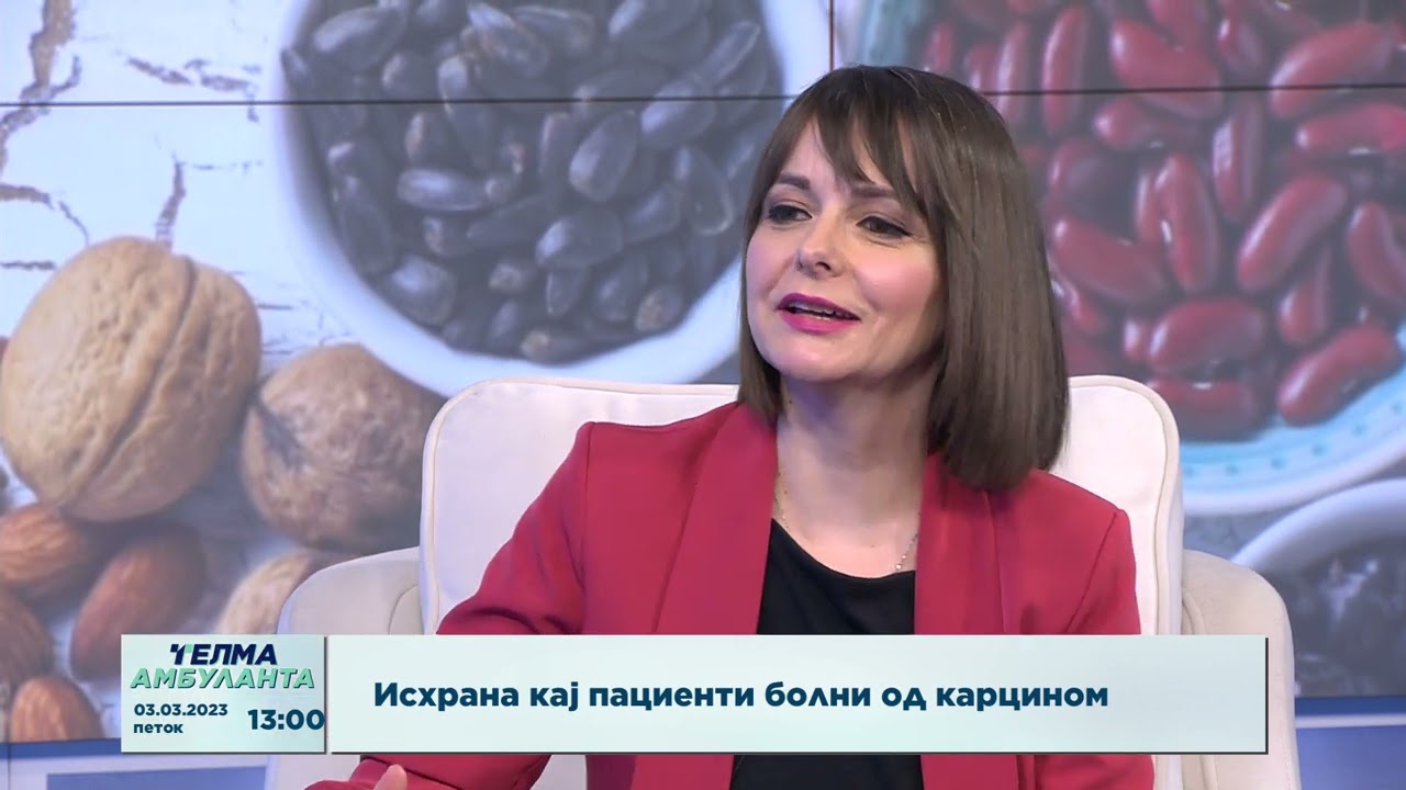Исхрана кај пациенти болни од карцином