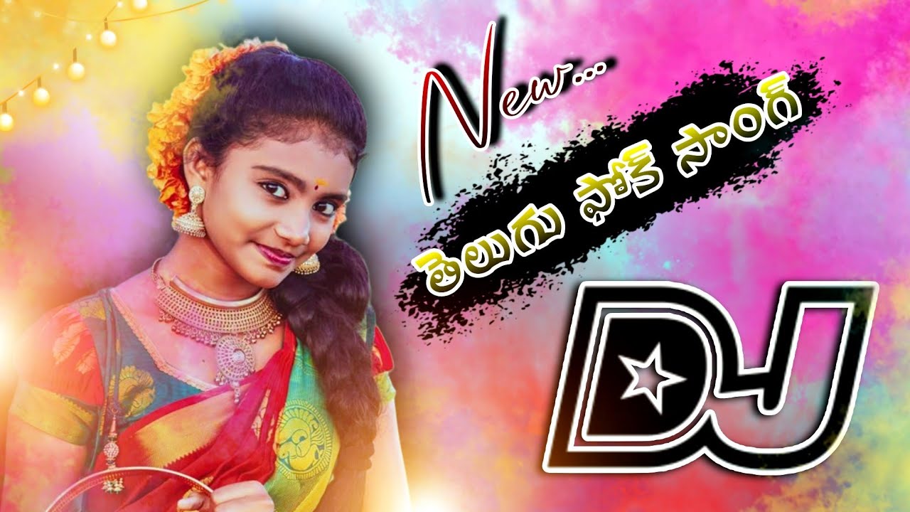 Nimmathota Vanamulo Full Song Latest Folk Dj Songs🎀Dj Nani Kothuru..🦋🖇️💯