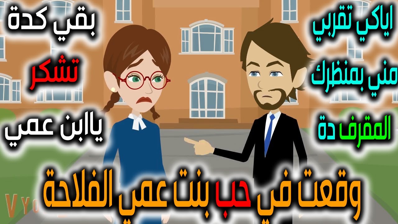امنية حياتي