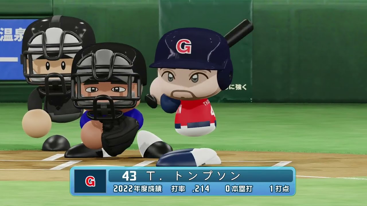 【イギリスvsドミニカ共和国】　2023ぼるたまWBC一次ラウンドC組　game5